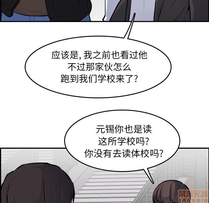 我妈是女大生/妈妈是女大学生[h漫]韩漫全集-我妈是女大生/妈妈是女大学生-第3話 3 无删减无遮挡章节图片 