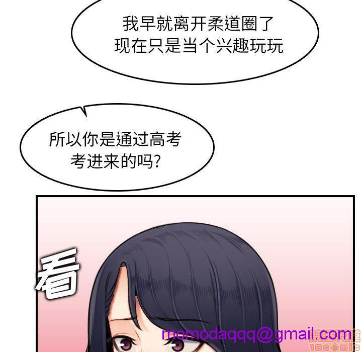 我妈是女大生/妈妈是女大学生[h漫]韩漫全集-我妈是女大生/妈妈是女大学生-第3話 3 无删减无遮挡章节图片 