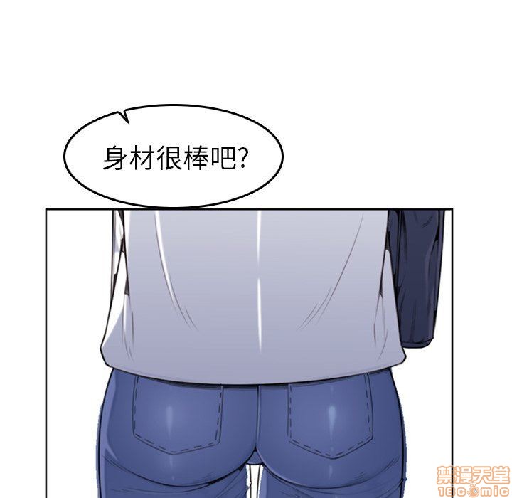我妈是女大生/妈妈是女大学生[h漫]韩漫全集-我妈是女大生/妈妈是女大学生-第3話 3 无删减无遮挡章节图片 