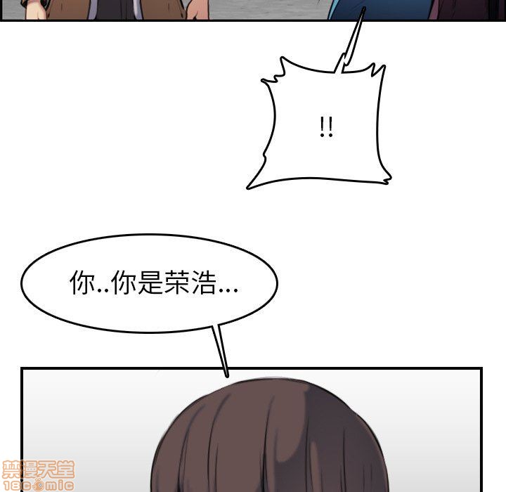 我妈是女大生/妈妈是女大学生[h漫]韩漫全集-我妈是女大生/妈妈是女大学生-第3話 3 无删减无遮挡章节图片 
