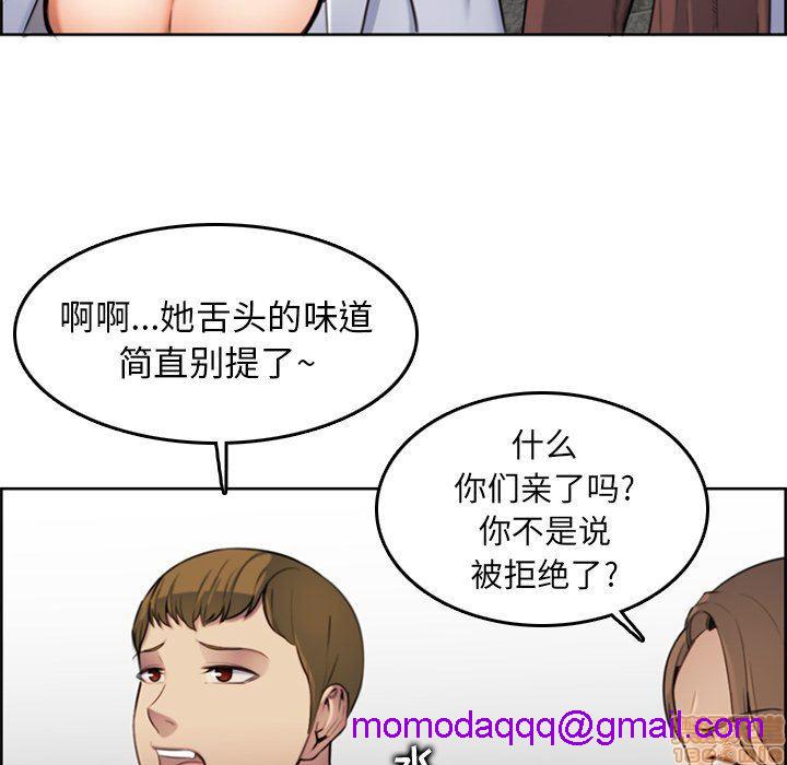我妈是女大生/妈妈是女大学生[h漫]韩漫全集-我妈是女大生/妈妈是女大学生-第3話 3 无删减无遮挡章节图片 