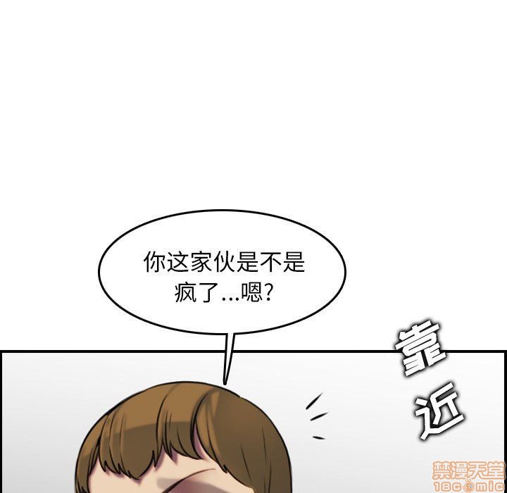 我妈是女大生/妈妈是女大学生[h漫]韩漫全集-我妈是女大生/妈妈是女大学生-第3話 3 无删减无遮挡章节图片 