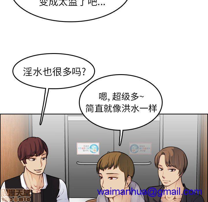 我妈是女大生/妈妈是女大学生[h漫]韩漫全集-我妈是女大生/妈妈是女大学生-第3話 3 无删减无遮挡章节图片 