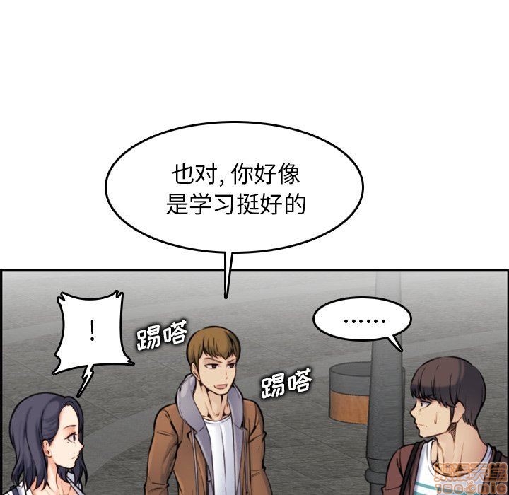 我妈是女大生/妈妈是女大学生[h漫]韩漫全集-我妈是女大生/妈妈是女大学生-第3話 3 无删减无遮挡章节图片 