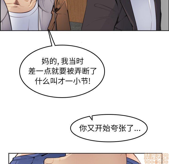 我妈是女大生/妈妈是女大学生[h漫]韩漫全集-我妈是女大生/妈妈是女大学生-第3話 3 无删减无遮挡章节图片 