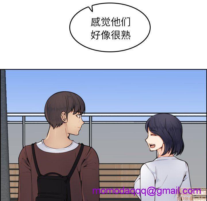 我妈是女大生/妈妈是女大学生[h漫]韩漫全集-我妈是女大生/妈妈是女大学生-第3話 3 无删减无遮挡章节图片 
