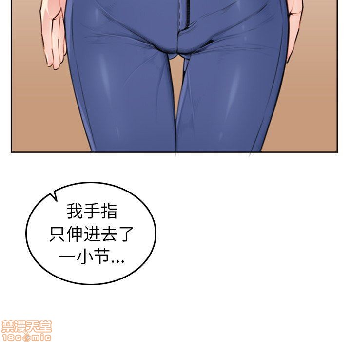 我妈是女大生/妈妈是女大学生[h漫]韩漫全集-我妈是女大生/妈妈是女大学生-第3話 3 无删减无遮挡章节图片 