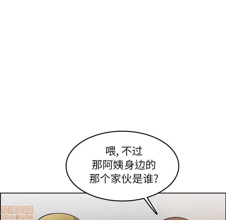 我妈是女大生/妈妈是女大学生[h漫]韩漫全集-我妈是女大生/妈妈是女大学生-第3話 3 无删减无遮挡章节图片 