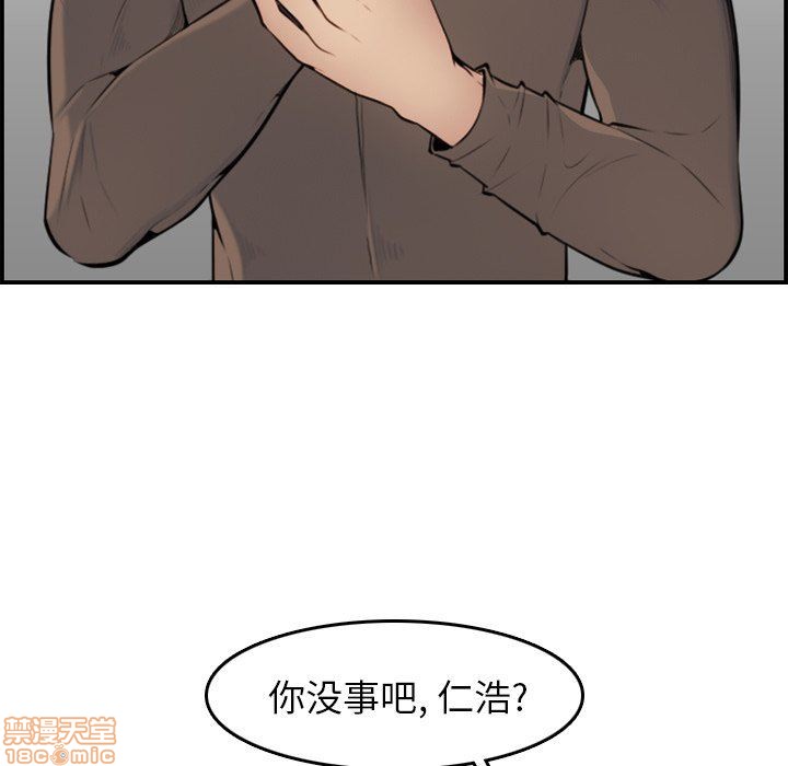 我妈是女大生/妈妈是女大学生[h漫]韩漫全集-我妈是女大生/妈妈是女大学生-第3話 3 无删减无遮挡章节图片 