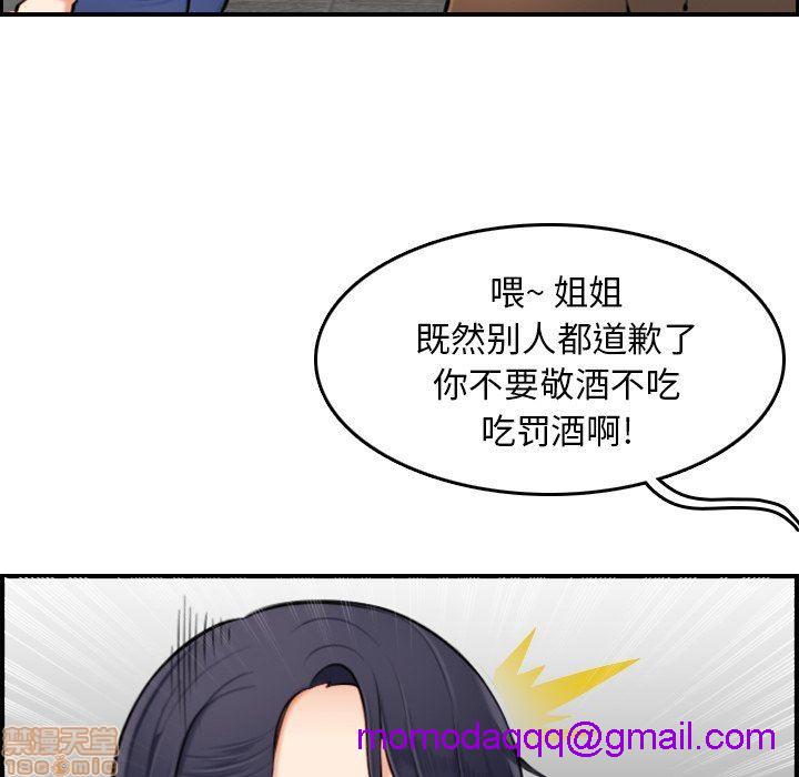 我妈是女大生/妈妈是女大学生[h漫]韩漫全集-我妈是女大生/妈妈是女大学生-第3話 3 无删减无遮挡章节图片 