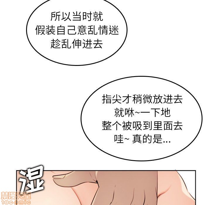 我妈是女大生/妈妈是女大学生[h漫]韩漫全集-我妈是女大生/妈妈是女大学生-第3話 3 无删减无遮挡章节图片 