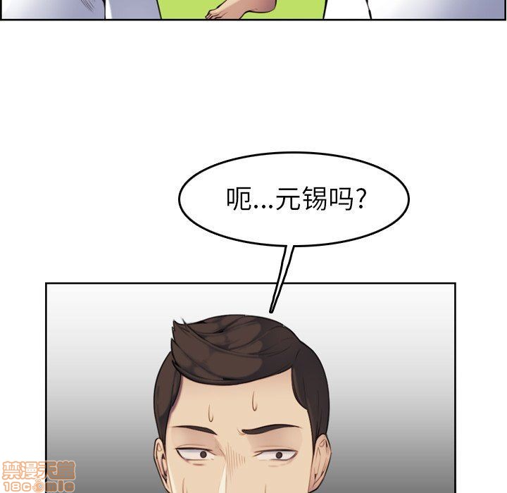我妈是女大生/妈妈是女大学生[h漫]韩漫全集-我妈是女大生/妈妈是女大学生-第3話 3 无删减无遮挡章节图片 