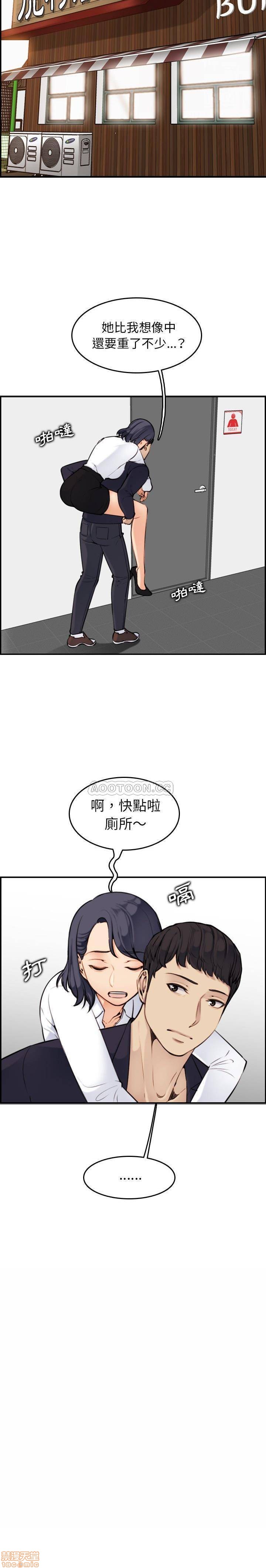 我妈是女大生/妈妈是女大学生[h漫]韩漫全集-我妈是女大生/妈妈是女大学生-第5話 5 无删减无遮挡章节图片 