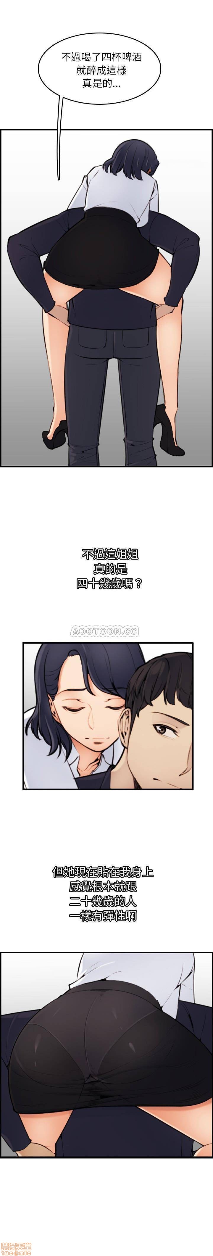 我妈是女大生/妈妈是女大学生[h漫]韩漫全集-我妈是女大生/妈妈是女大学生-第5話 5 无删减无遮挡章节图片 