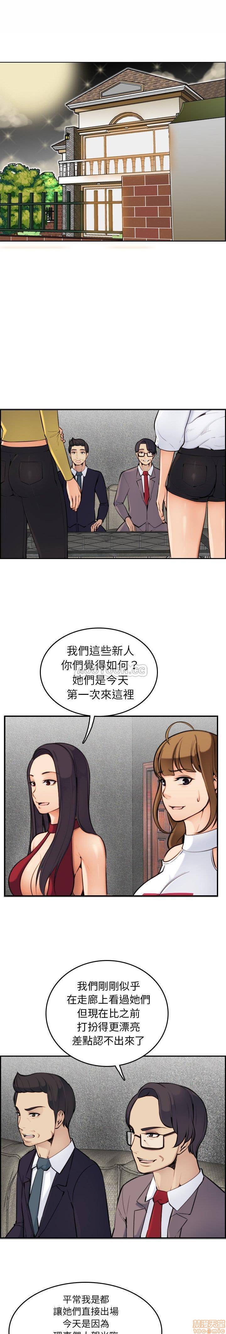 我妈是女大生/妈妈是女大学生[h漫]韩漫全集-我妈是女大生/妈妈是女大学生-第5話 5 无删减无遮挡章节图片 