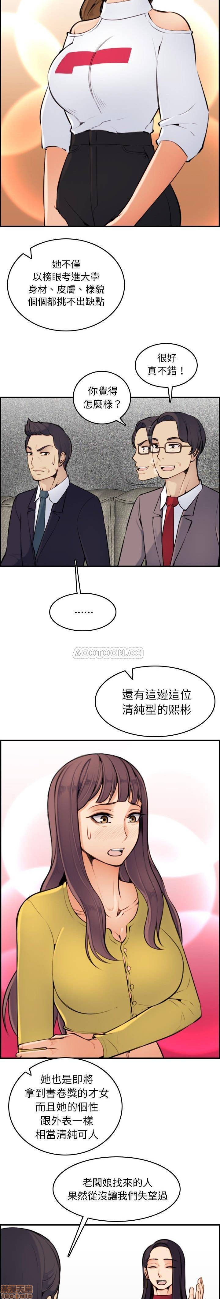 我妈是女大生/妈妈是女大学生[h漫]韩漫全集-我妈是女大生/妈妈是女大学生-第5話 5 无删减无遮挡章节图片 