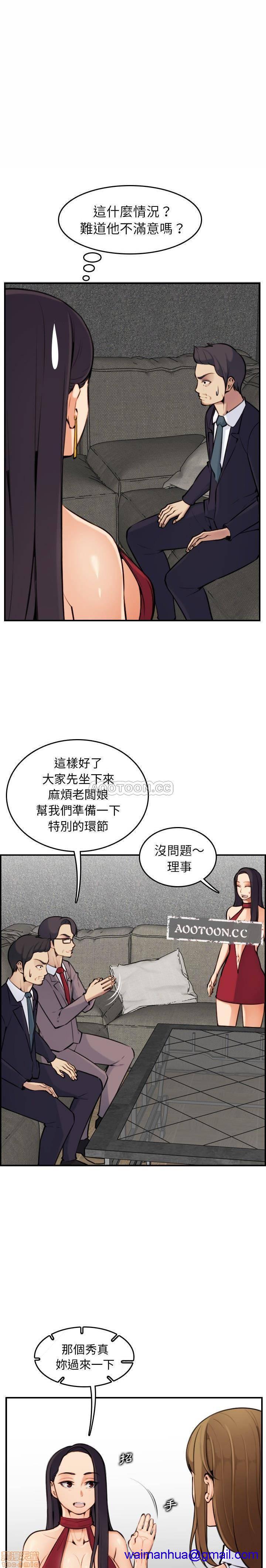 我妈是女大生/妈妈是女大学生[h漫]韩漫全集-我妈是女大生/妈妈是女大学生-第5話 5 无删减无遮挡章节图片 
