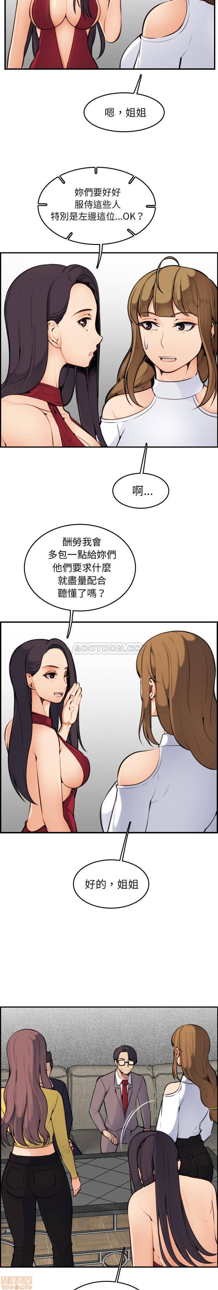 我妈是女大生/妈妈是女大学生[h漫]韩漫全集-我妈是女大生/妈妈是女大学生-第5話 5 无删减无遮挡章节图片 