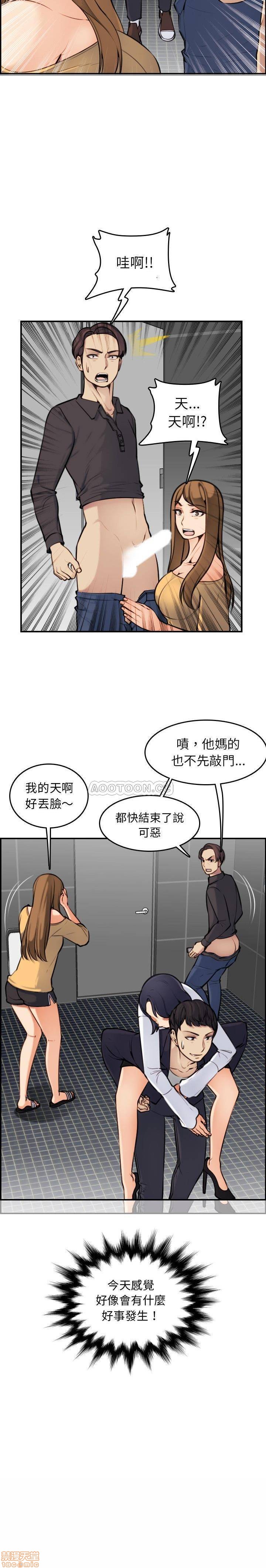 我妈是女大生/妈妈是女大学生[h漫]韩漫全集-我妈是女大生/妈妈是女大学生-第5話 5 无删减无遮挡章节图片 