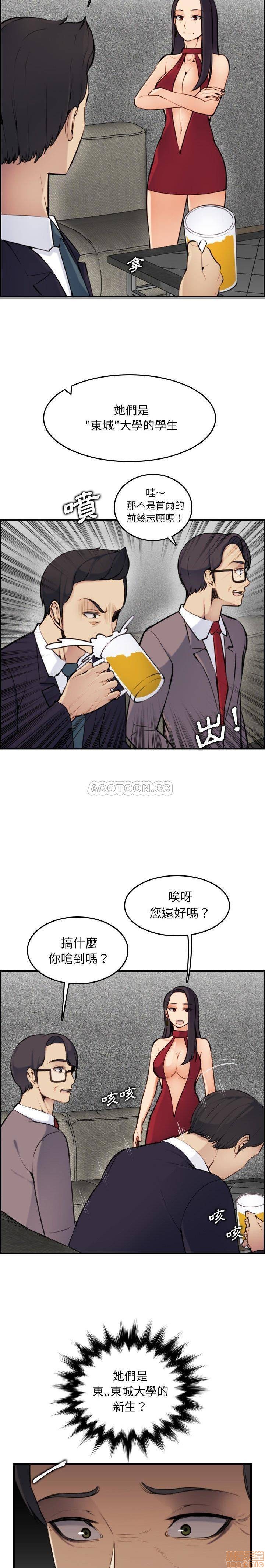 我妈是女大生/妈妈是女大学生[h漫]韩漫全集-我妈是女大生/妈妈是女大学生-第5話 5 无删减无遮挡章节图片 