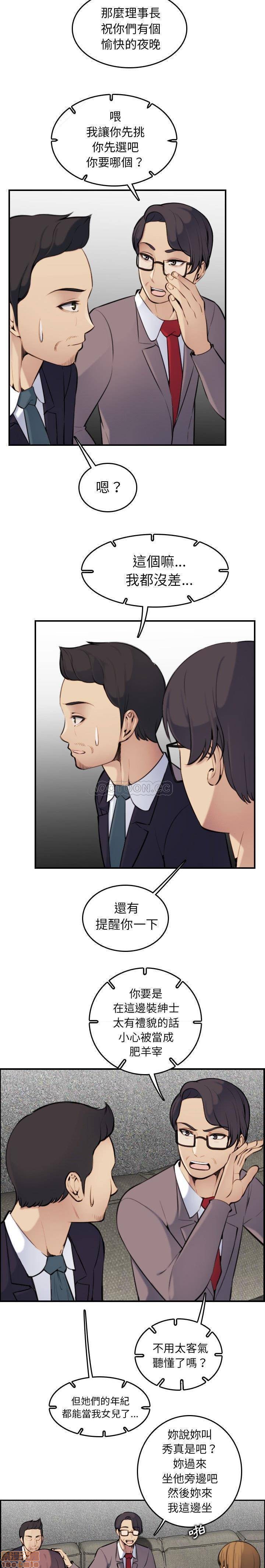 我妈是女大生/妈妈是女大学生[h漫]韩漫全集-我妈是女大生/妈妈是女大学生-第5話 5 无删减无遮挡章节图片 