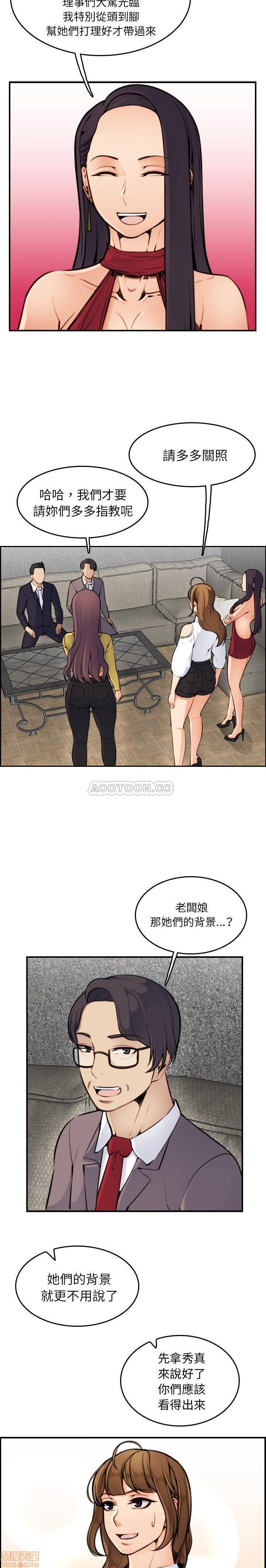 我妈是女大生/妈妈是女大学生[h漫]韩漫全集-我妈是女大生/妈妈是女大学生-第5話 5 无删减无遮挡章节图片 