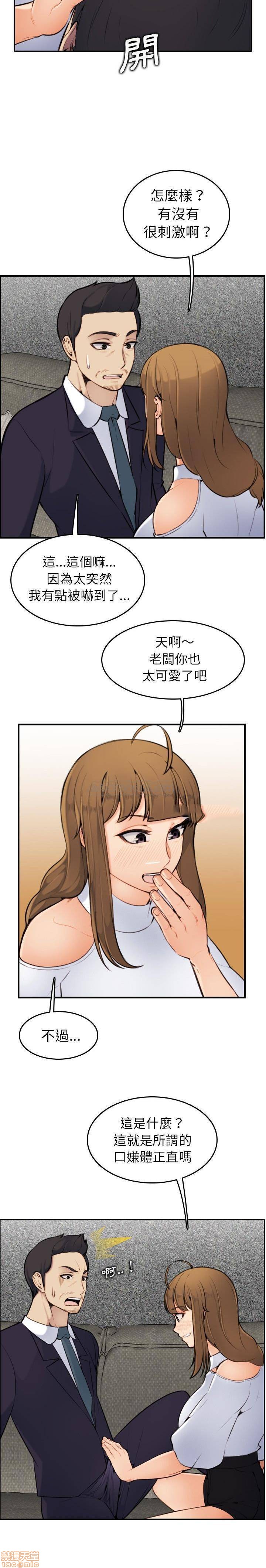 我妈是女大生/妈妈是女大学生[h漫]韩漫全集-我妈是女大生/妈妈是女大学生-第5話 5 无删减无遮挡章节图片 