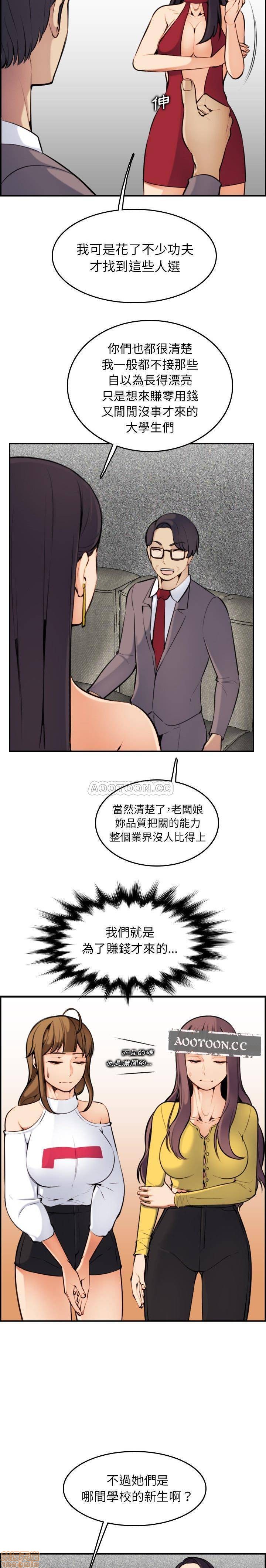 我妈是女大生/妈妈是女大学生[h漫]韩漫全集-我妈是女大生/妈妈是女大学生-第5話 5 无删减无遮挡章节图片 