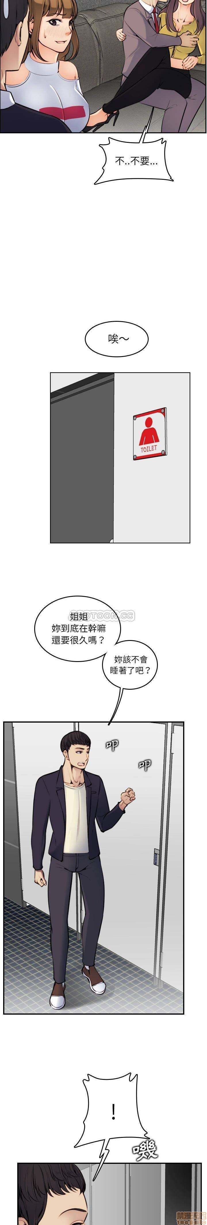 我妈是女大生/妈妈是女大学生[h漫]韩漫全集-我妈是女大生/妈妈是女大学生-第5話 5 无删减无遮挡章节图片 