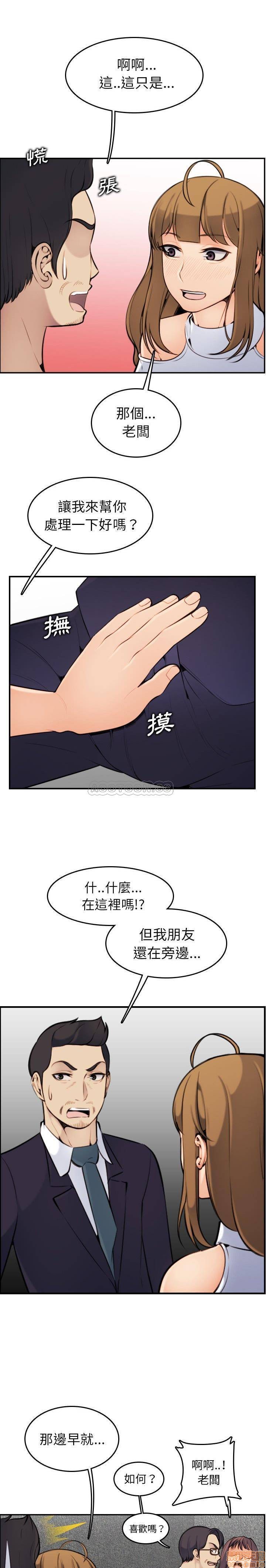 我妈是女大生/妈妈是女大学生[h漫]韩漫全集-我妈是女大生/妈妈是女大学生-第5話 5 无删减无遮挡章节图片 