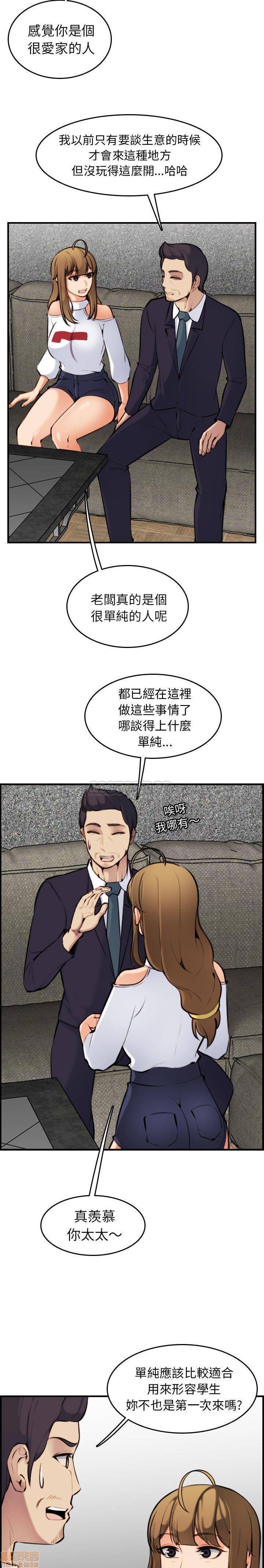 我妈是女大生/妈妈是女大学生[h漫]韩漫全集-我妈是女大生/妈妈是女大学生-第6話 6 无删减无遮挡章节图片 