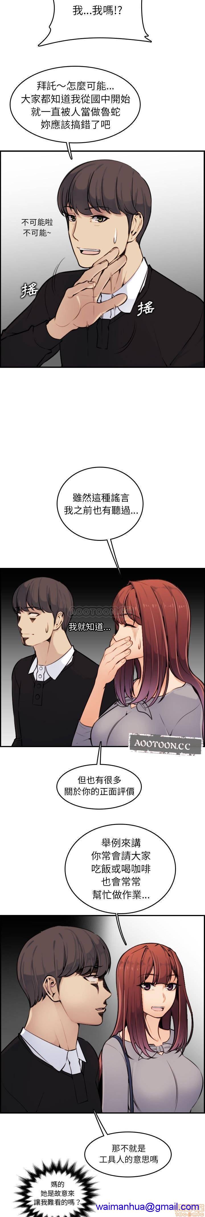 我妈是女大生/妈妈是女大学生[h漫]韩漫全集-我妈是女大生/妈妈是女大学生-第6話 6 无删减无遮挡章节图片 