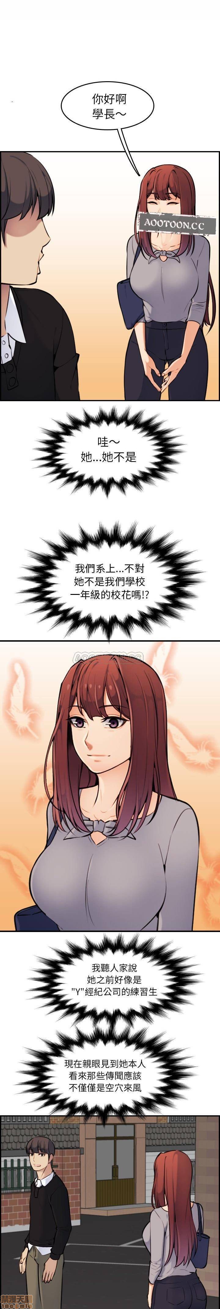 我妈是女大生/妈妈是女大学生[h漫]韩漫全集-我妈是女大生/妈妈是女大学生-第6話 6 无删减无遮挡章节图片 
