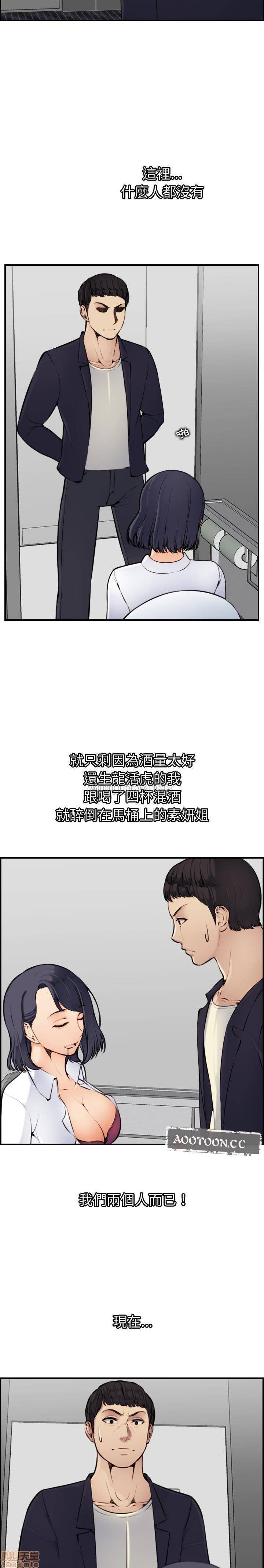 我妈是女大生/妈妈是女大学生[h漫]韩漫全集-我妈是女大生/妈妈是女大学生-第6話 6 无删减无遮挡章节图片 