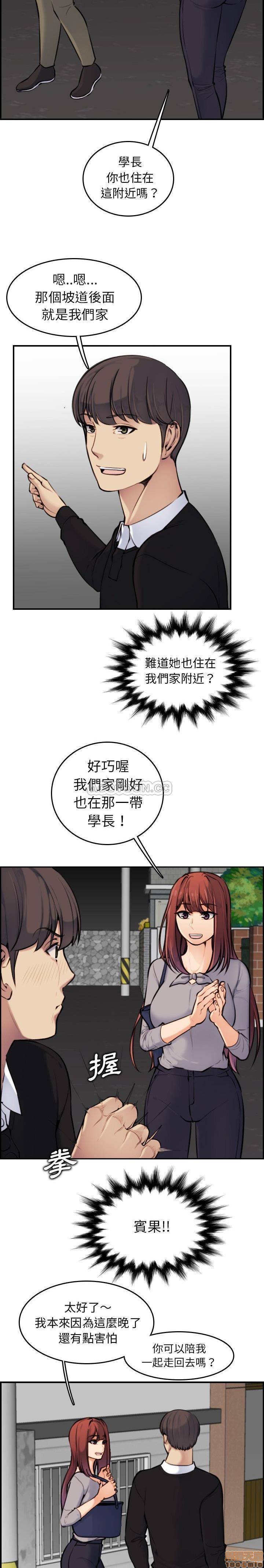我妈是女大生/妈妈是女大学生[h漫]韩漫全集-我妈是女大生/妈妈是女大学生-第6話 6 无删减无遮挡章节图片 