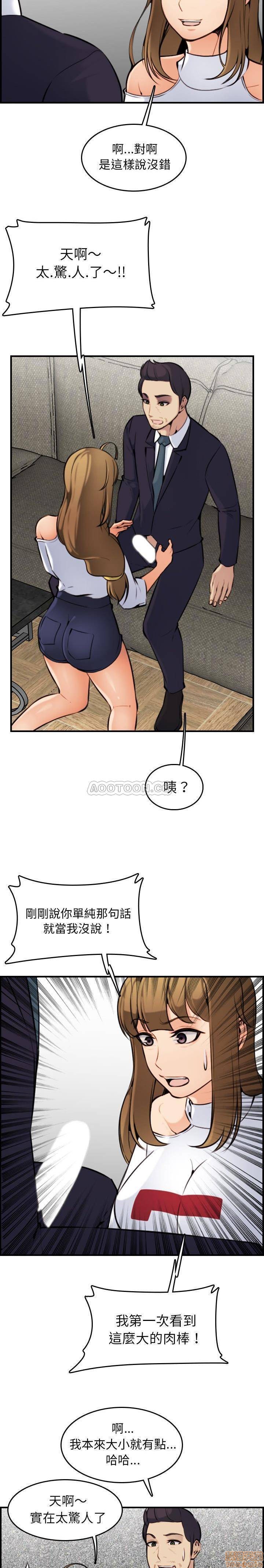 我妈是女大生/妈妈是女大学生[h漫]韩漫全集-我妈是女大生/妈妈是女大学生-第6話 6 无删减无遮挡章节图片 
