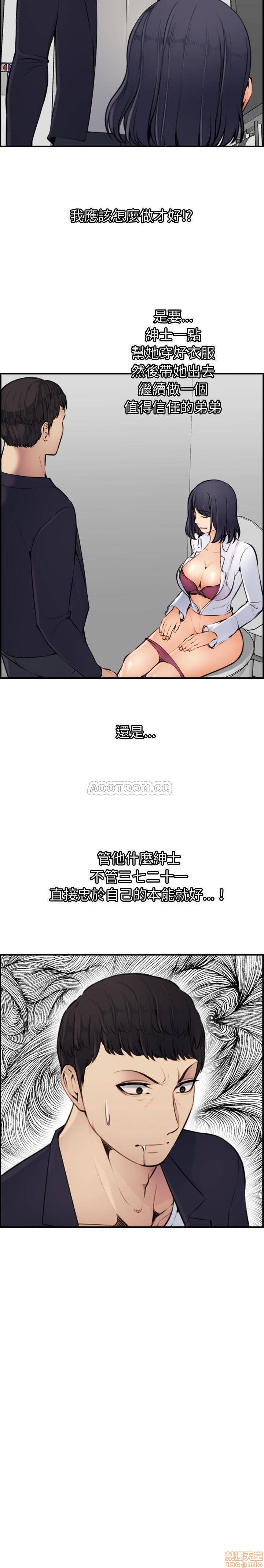 我妈是女大生/妈妈是女大学生[h漫]韩漫全集-我妈是女大生/妈妈是女大学生-第6話 6 无删减无遮挡章节图片 