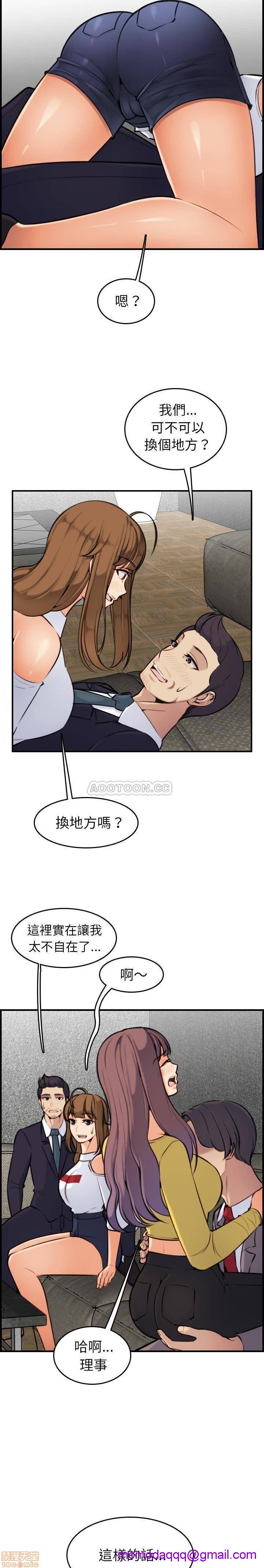 我妈是女大生/妈妈是女大学生[h漫]韩漫全集-我妈是女大生/妈妈是女大学生-第6話 6 无删减无遮挡章节图片 