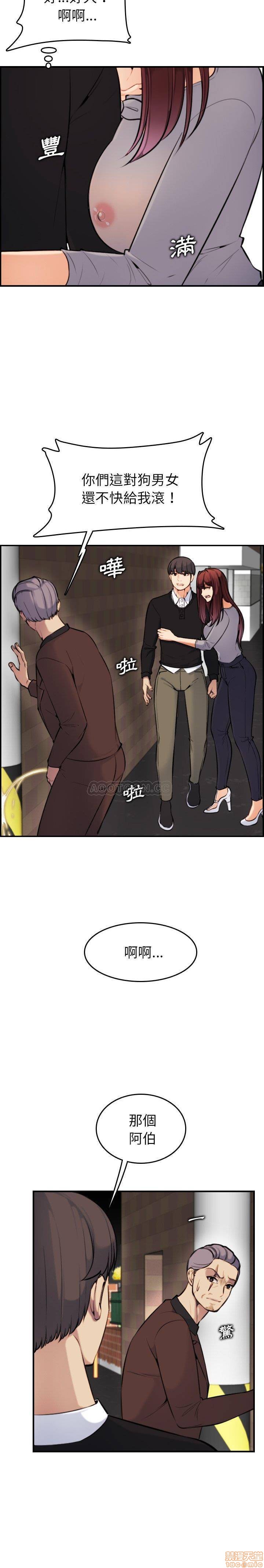 我妈是女大生/妈妈是女大学生[h漫]韩漫全集-我妈是女大生/妈妈是女大学生-第6話 6 无删减无遮挡章节图片 