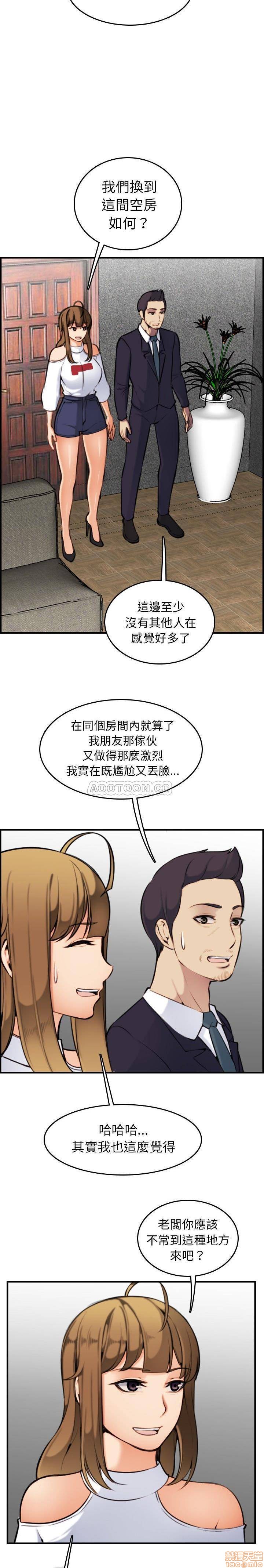 我妈是女大生/妈妈是女大学生[h漫]韩漫全集-我妈是女大生/妈妈是女大学生-第6話 6 无删减无遮挡章节图片 