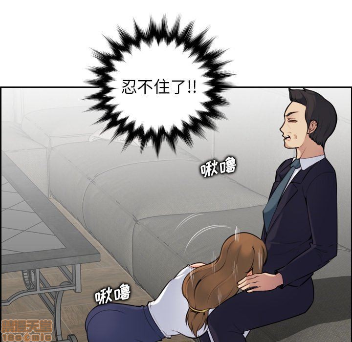 我妈是女大生/妈妈是女大学生[h漫]韩漫全集-我妈是女大生/妈妈是女大学生-第7話 7 无删减无遮挡章节图片 