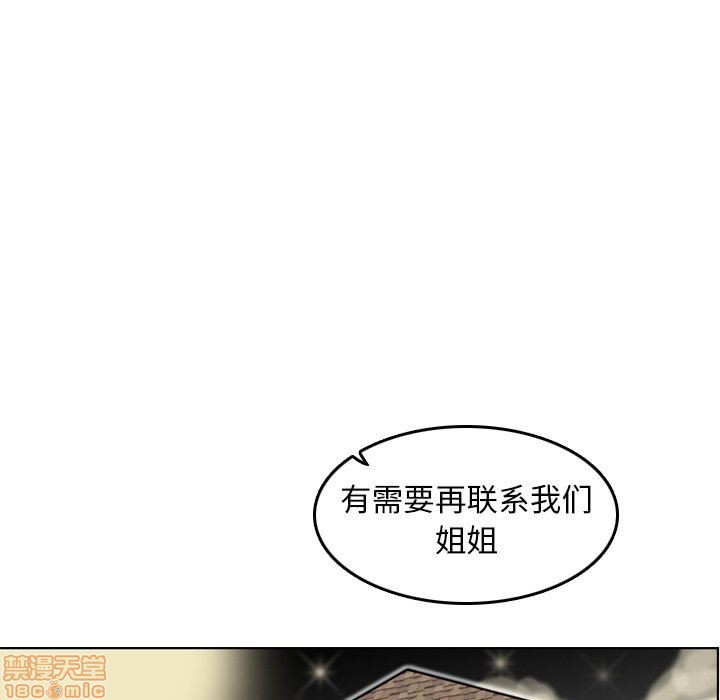 我妈是女大生/妈妈是女大学生[h漫]韩漫全集-我妈是女大生/妈妈是女大学生-第7話 7 无删减无遮挡章节图片 