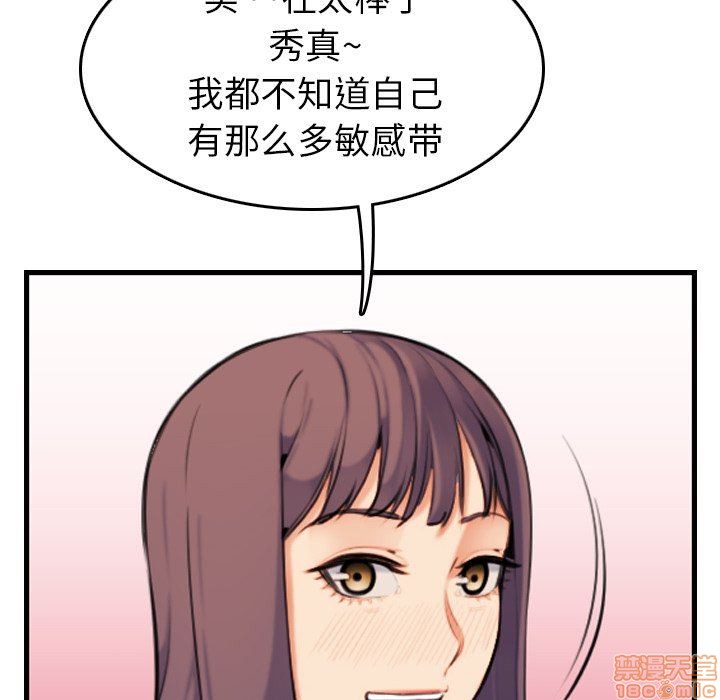 我妈是女大生/妈妈是女大学生[h漫]韩漫全集-我妈是女大生/妈妈是女大学生-第7話 7 无删减无遮挡章节图片 
