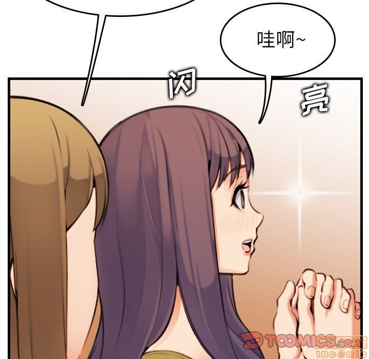 我妈是女大生/妈妈是女大学生[h漫]韩漫全集-我妈是女大生/妈妈是女大学生-第7話 7 无删减无遮挡章节图片 