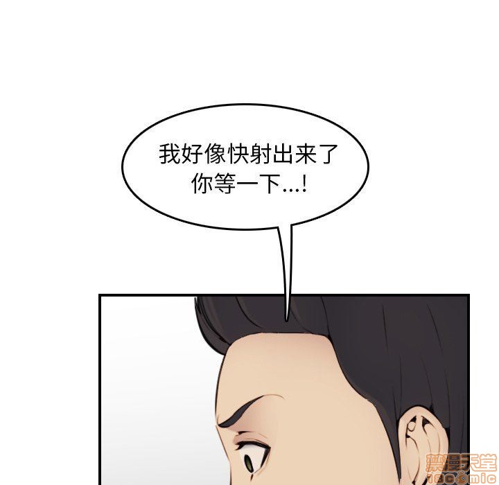 我妈是女大生/妈妈是女大学生[h漫]韩漫全集-我妈是女大生/妈妈是女大学生-第7話 7 无删减无遮挡章节图片 
