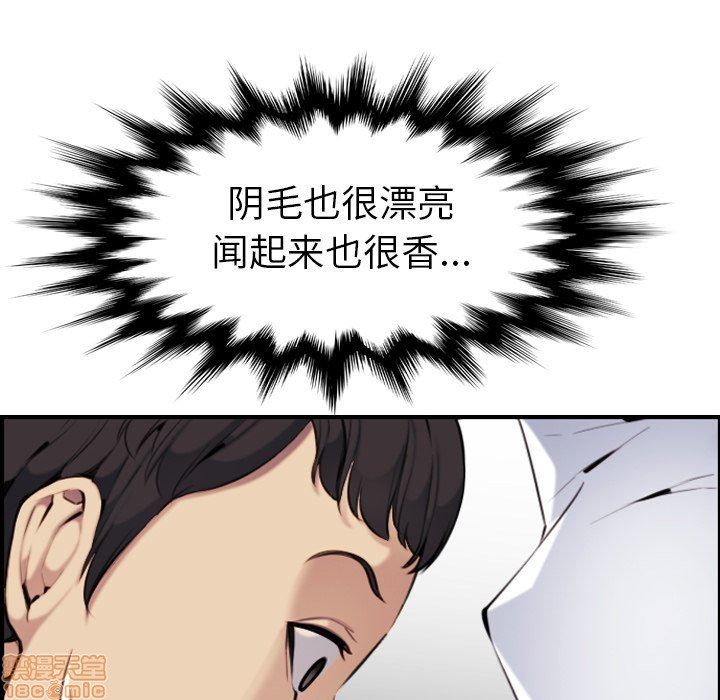 我妈是女大生/妈妈是女大学生[h漫]韩漫全集-我妈是女大生/妈妈是女大学生-第7話 7 无删减无遮挡章节图片 