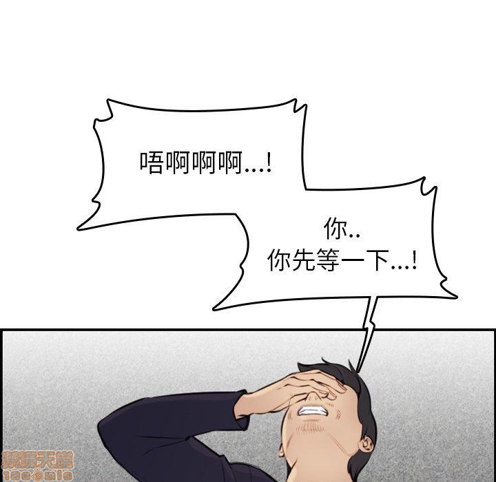 我妈是女大生/妈妈是女大学生[h漫]韩漫全集-我妈是女大生/妈妈是女大学生-第7話 7 无删减无遮挡章节图片 