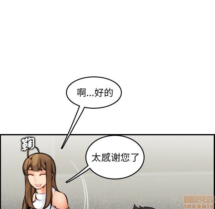 我妈是女大生/妈妈是女大学生[h漫]韩漫全集-我妈是女大生/妈妈是女大学生-第7話 7 无删减无遮挡章节图片 