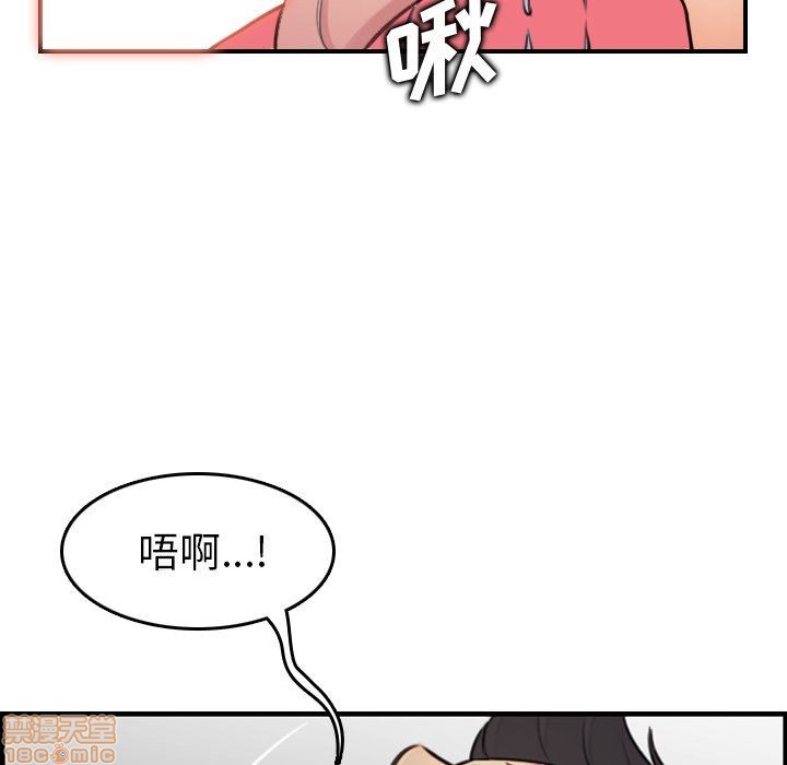我妈是女大生/妈妈是女大学生[h漫]韩漫全集-我妈是女大生/妈妈是女大学生-第7話 7 无删减无遮挡章节图片 