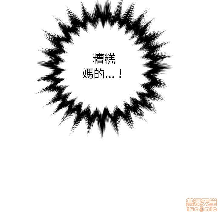 我妈是女大生/妈妈是女大学生[h漫]韩漫全集-我妈是女大生/妈妈是女大学生-第7話 7 无删减无遮挡章节图片 